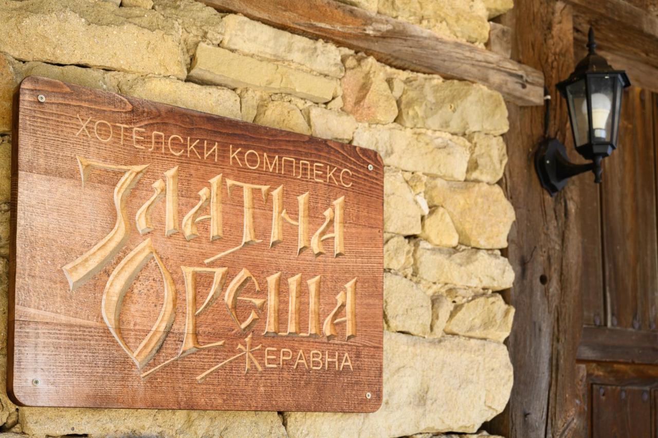 Guest Houses "Zlatna Oresha - Complex" Zheravna Eksteriør bilde